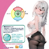 48838