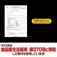 MGC-217-06