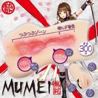 MUMEI3
