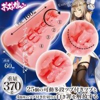 ONGA-016-01