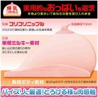 Realistic-Breasts-Japanese-Male-Sex-Toy