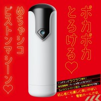 UGAN-263-02