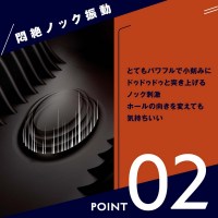 UHTP-081-03