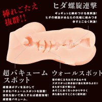 UPPP-078-03