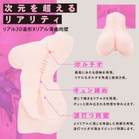 UPPP-288-01