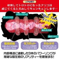 magiceye-yokujo-onahole-masturbator-male-toys-pocket-pussy