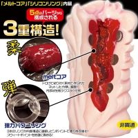 magiceye-yokujo-onahole-masturbator-male-toys-pussy-sleave